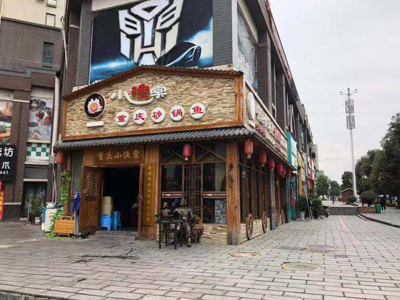 店鋪門頭