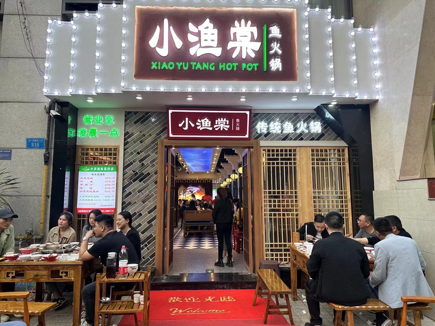 門店環(huán)境1